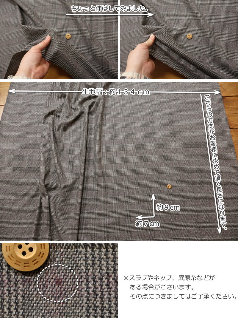 楽天市場】『Brun Glen Check≪ブラングレンチェック≫』約134cm