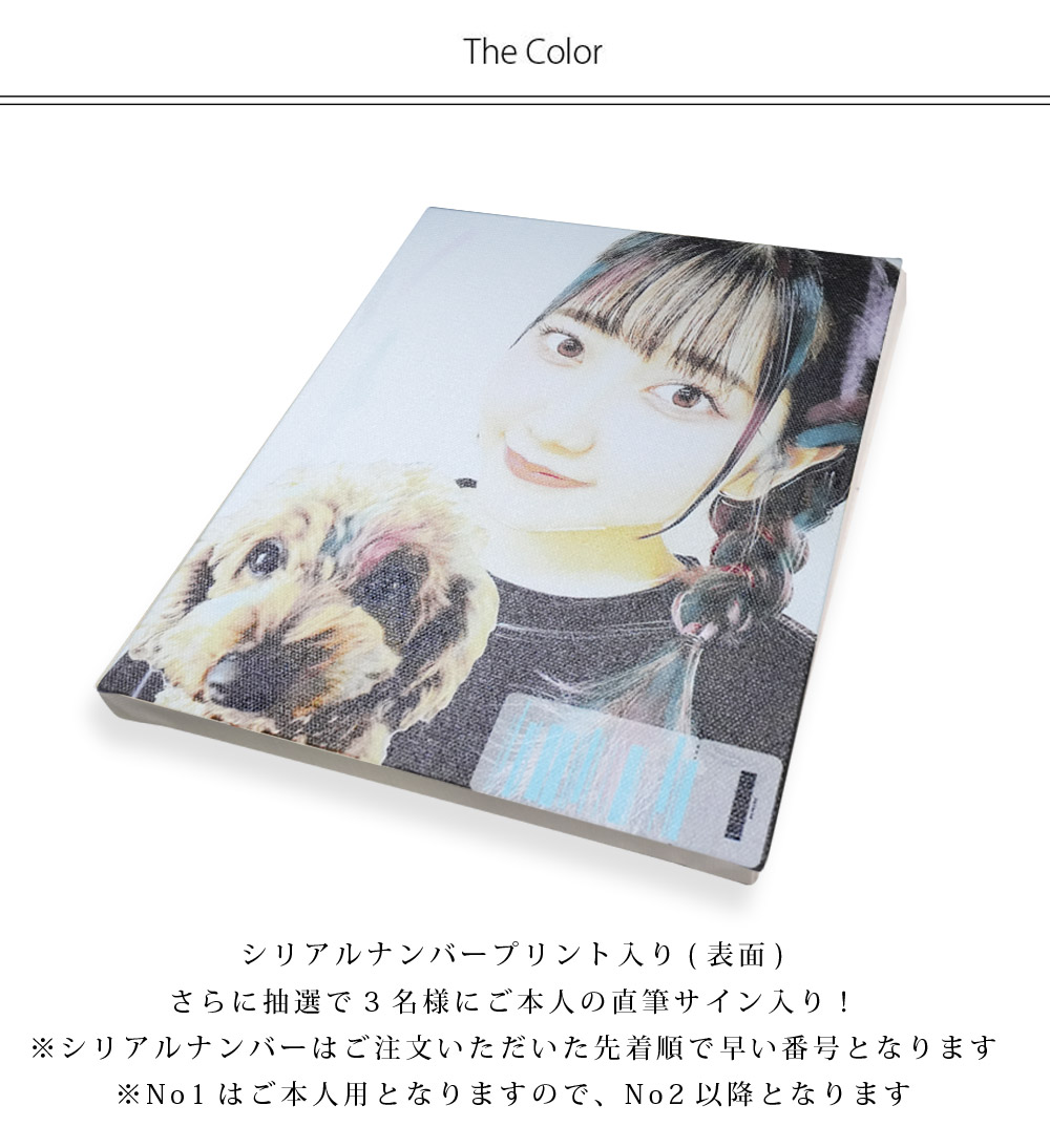 超希少 CHIANZ メンバー直筆サイン入り非売品CD ぷらそにか eill 正木智也