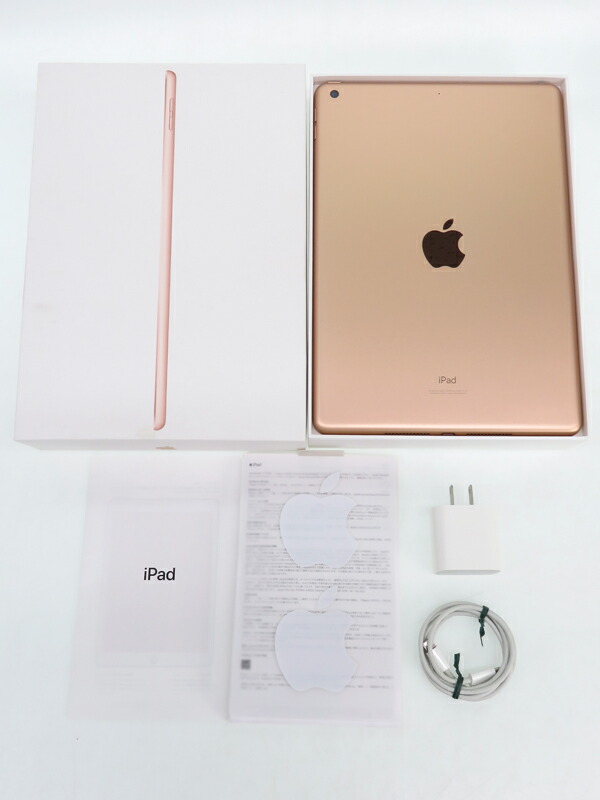 Apple iPad 第8世代 32GB Wi-Fi ゴールド