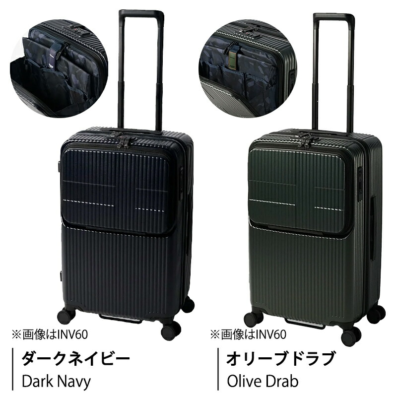 Innovator/イノベーター スーツケース INV60 62L ストッパー付 トップ