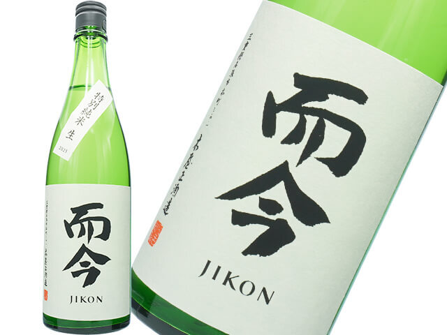 而今（じこん）JIKON 特別純米 生 2025 720ml