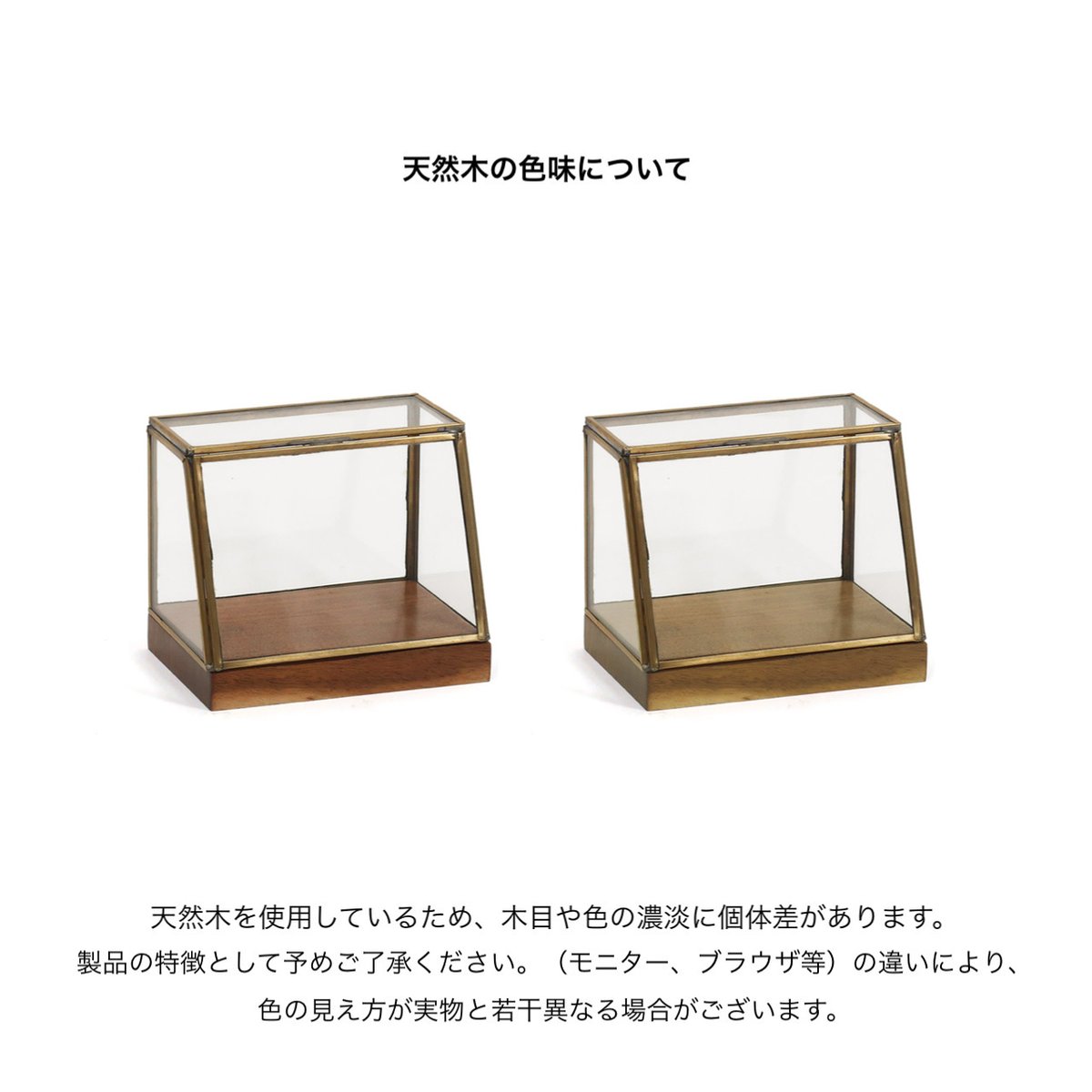 値下げ！ガラス製オープンディスプレイケース 4段 真鍮 ガラス製