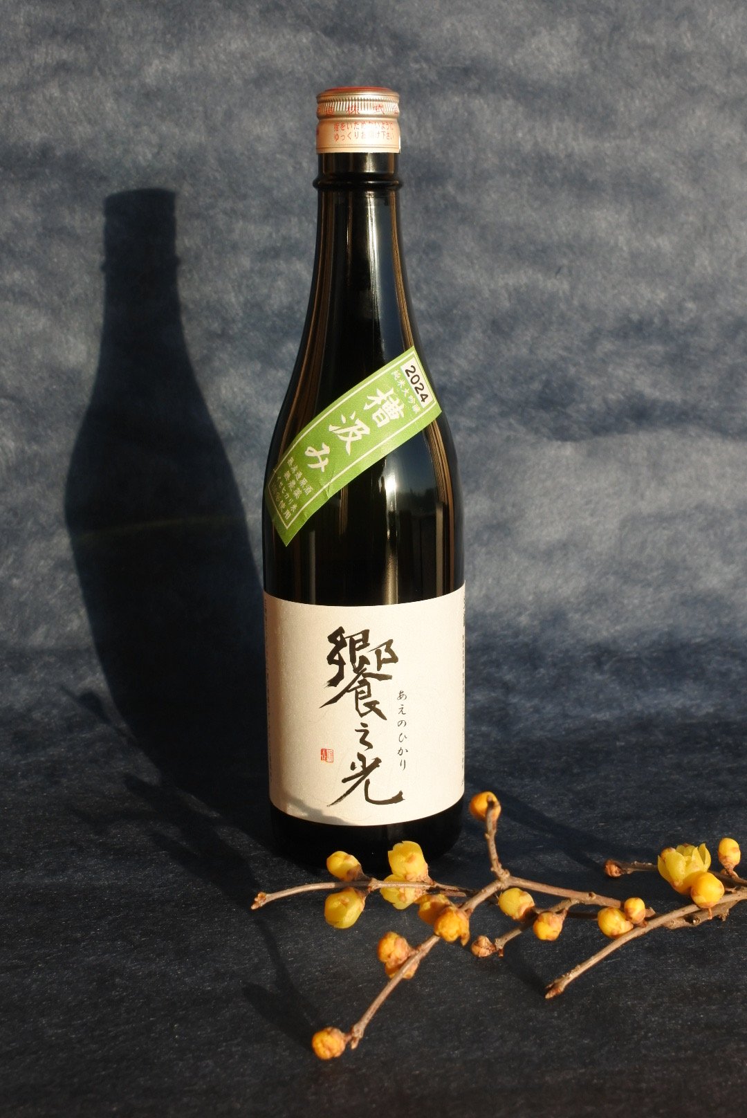 鄙願 秋の酒程々、汲古 720ml2本セット 鄙願 秋の酒程々、汲古 720ml2