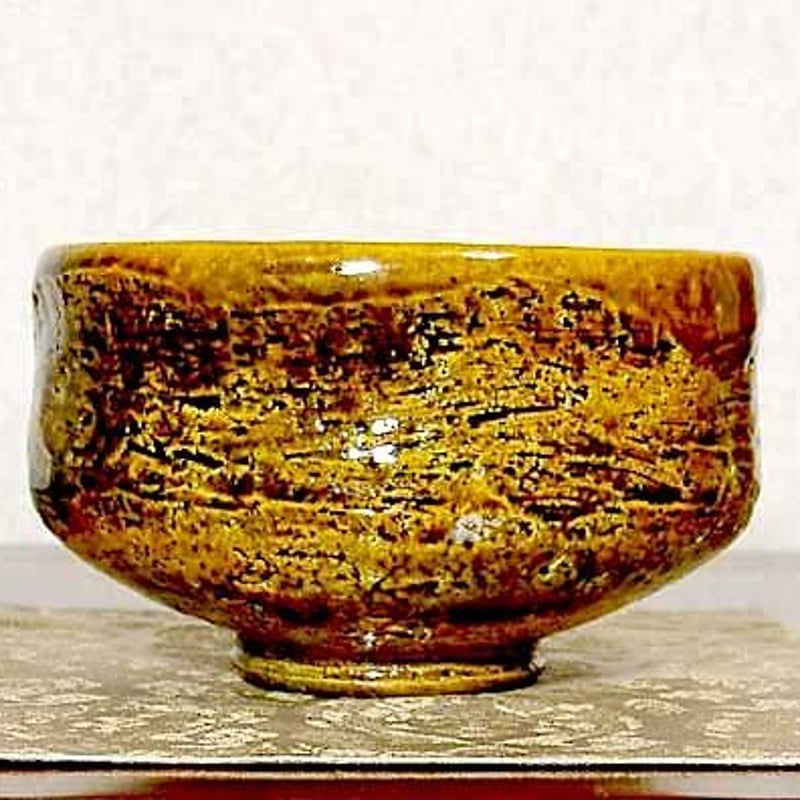 大樋焼 大樋一平（初代） 作 飴釉 茶碗 在銘 無傷 共箱。 | STORES