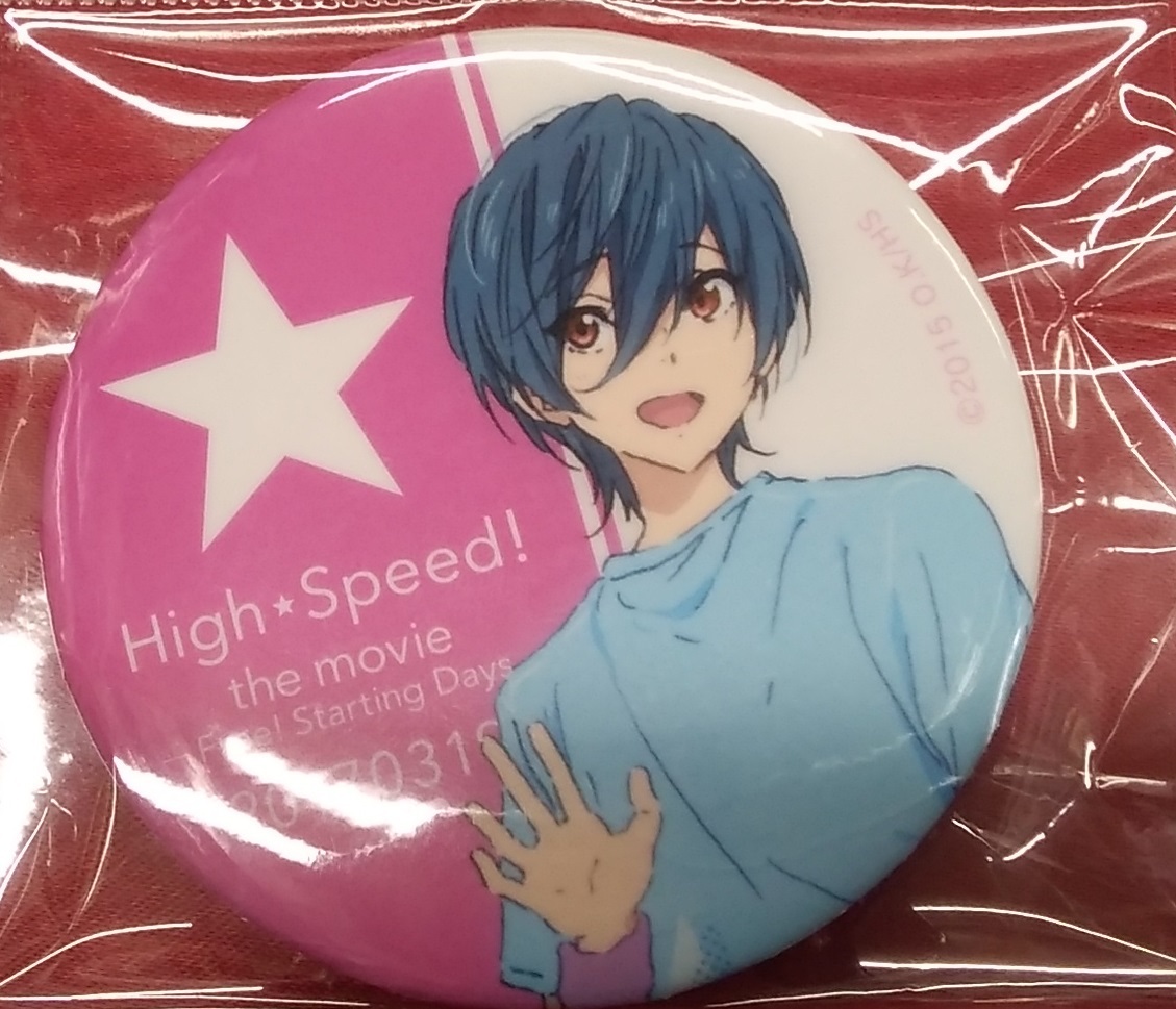 映画 ハイ☆スピード！－Free! Starting Days－」岩鳶中学水泳部 記録