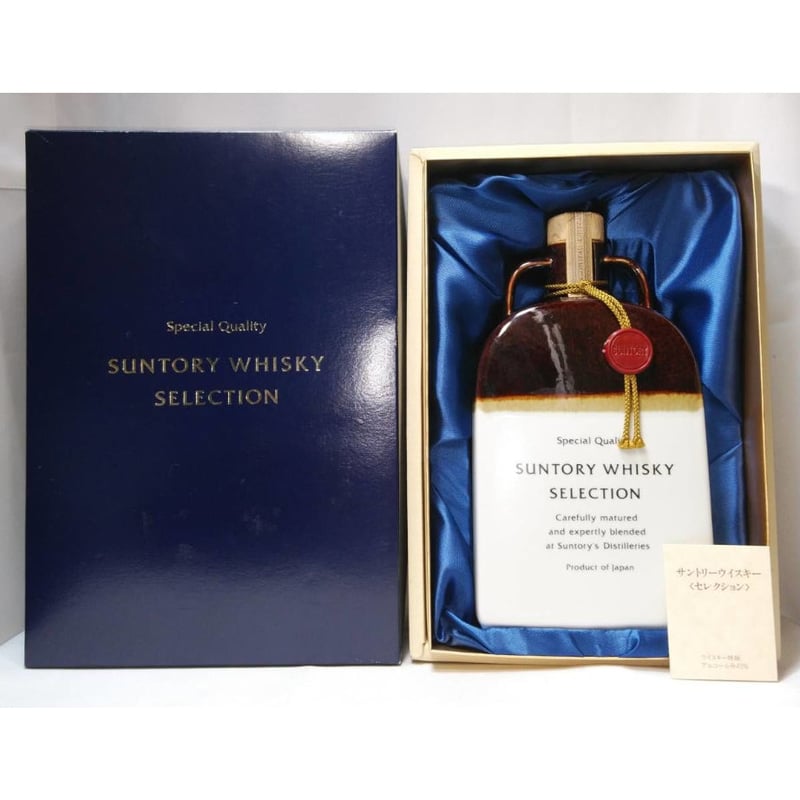 特級 サントリーウイスキーセレクション 有田焼 岩尾對山窯