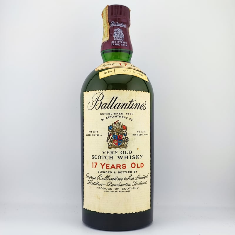 特級 バランタイン 17年 赤青 旗 紋章 Ballantine's 17years old