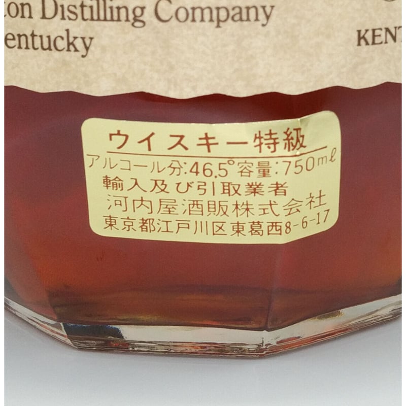 特級 ブラントン シングルバレル 1990年ボトリング Blanton's Single Ba