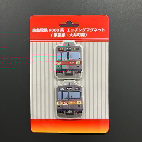 英*す様 東急電鉄 オリジナルグッズ 英*す様 東急電鉄 オリジナルグッズ