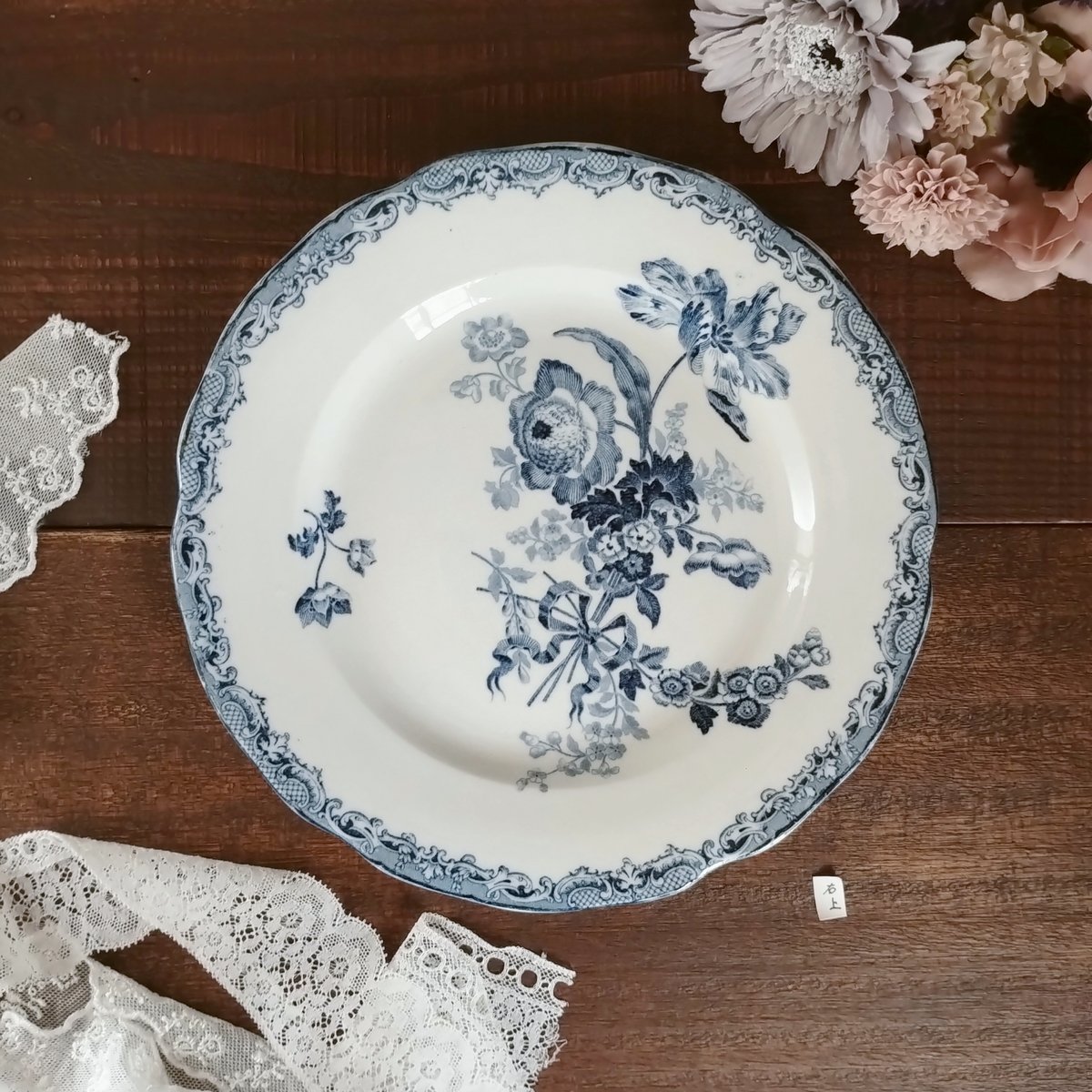 フランスアンティークプレート サルグミンヌ フォンタンジュ青 右上