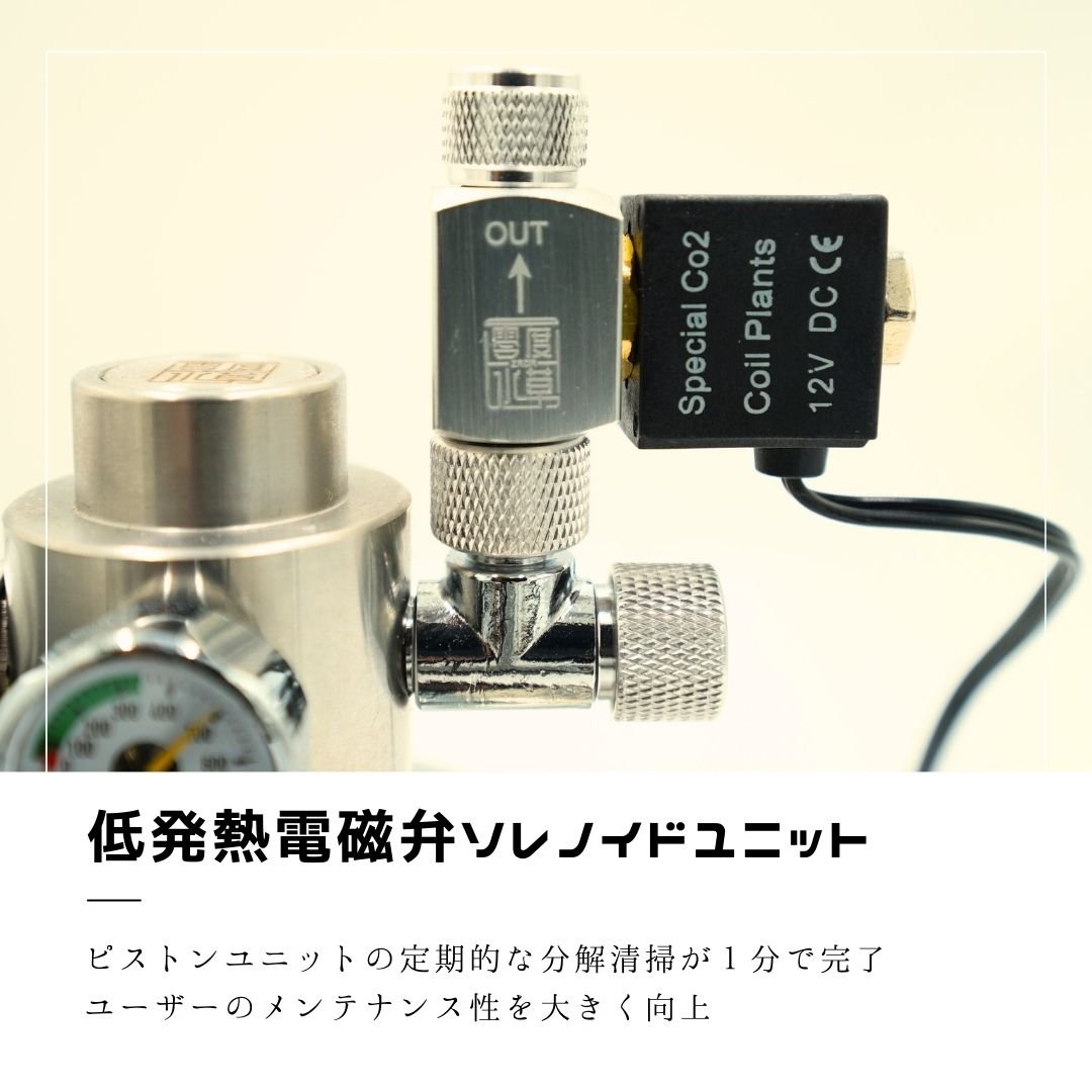 販売 co2レギュレーター 2つセット ADA CO2レギュレーター2セット ADA