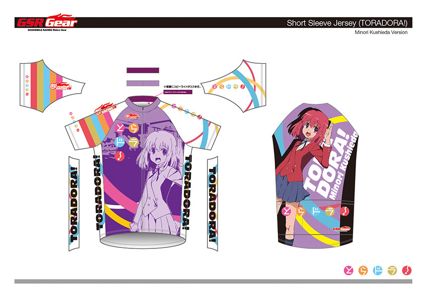 NEE にーとら XLサイズ 廃盤 バンドグッズ ジャージ NEE にーとら XL