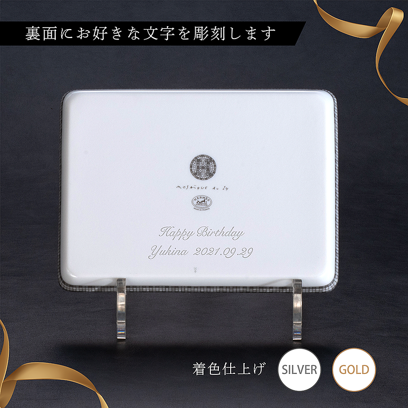 Hermes エルメス 限定スペシャルアート サイン入り オリジナルケース