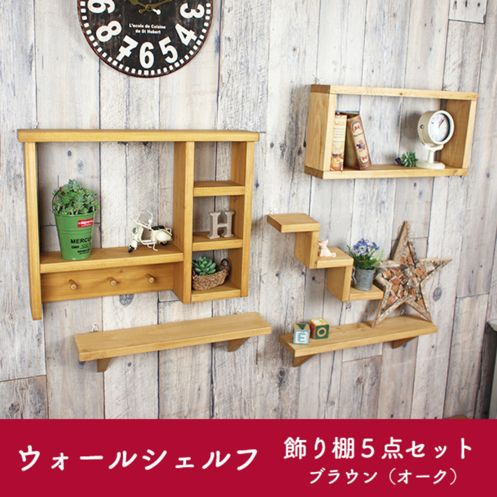 アンティーク カントリー 雑貨 壁棚 ハート 扉付き ②