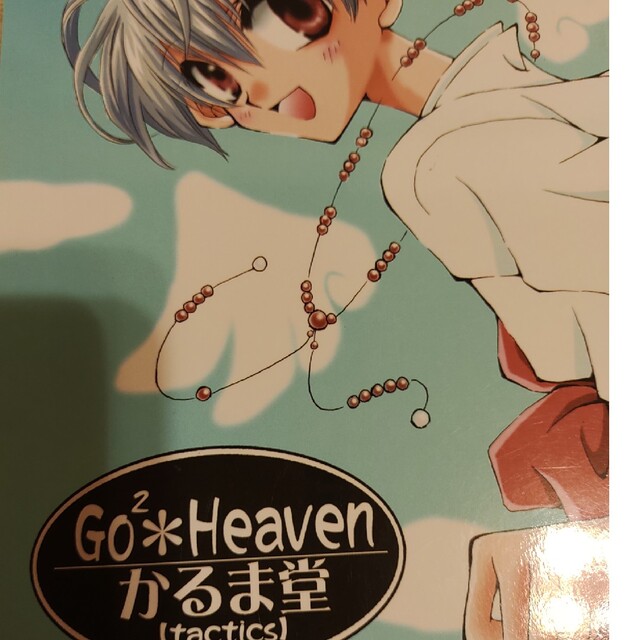 レア 内田洋一朗mogno6フレーム付きポスター 内田洋一朗mogno6フレーム