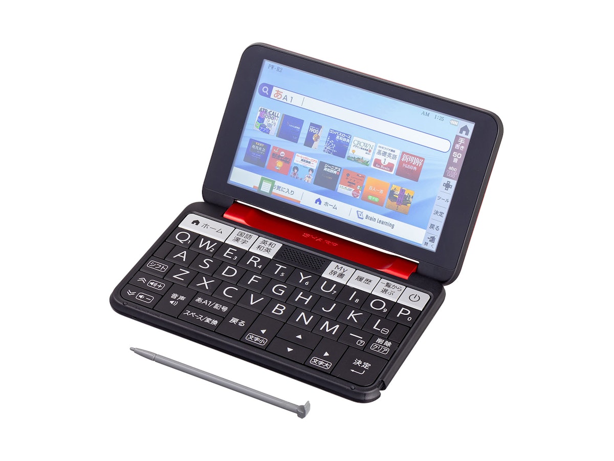 シャープ電子辞書Brain PW-H8000 高校生 【公式通販】 SHARP 電子辞書