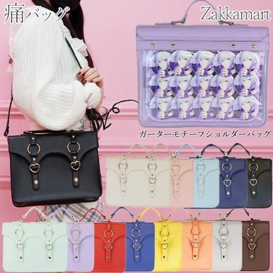 ガーターモチーフショルダーバッグ | 高品質でお洋服にマッチする