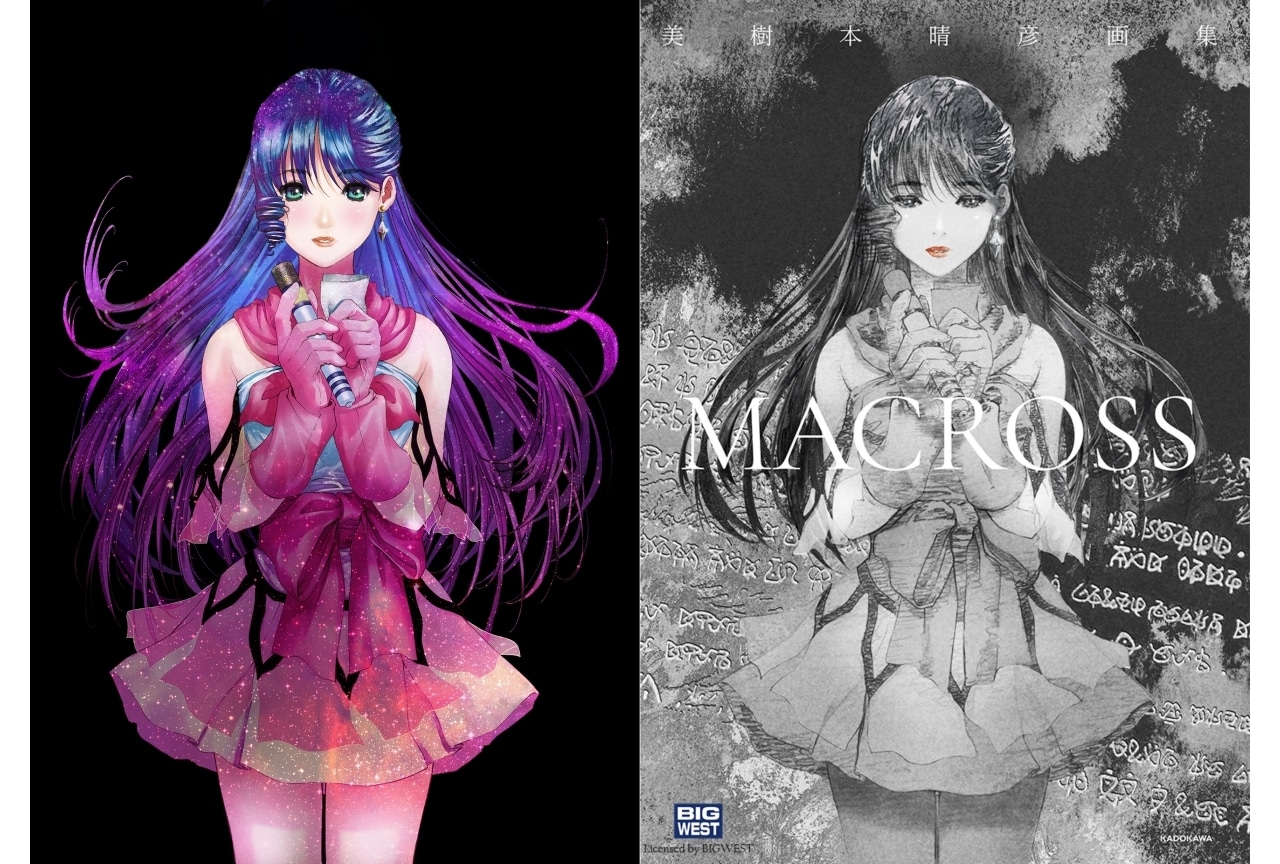 美樹本晴彦の画集「MACROSS」が3月31日に発売 | アニメイトタイムズ