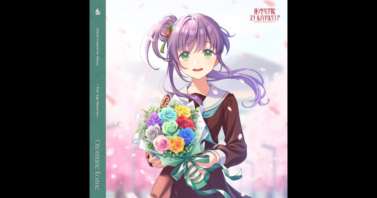 リセ 夏空のペルセウス 遠野 恋 庄名泉石金箔押しサイン リセ 夏空