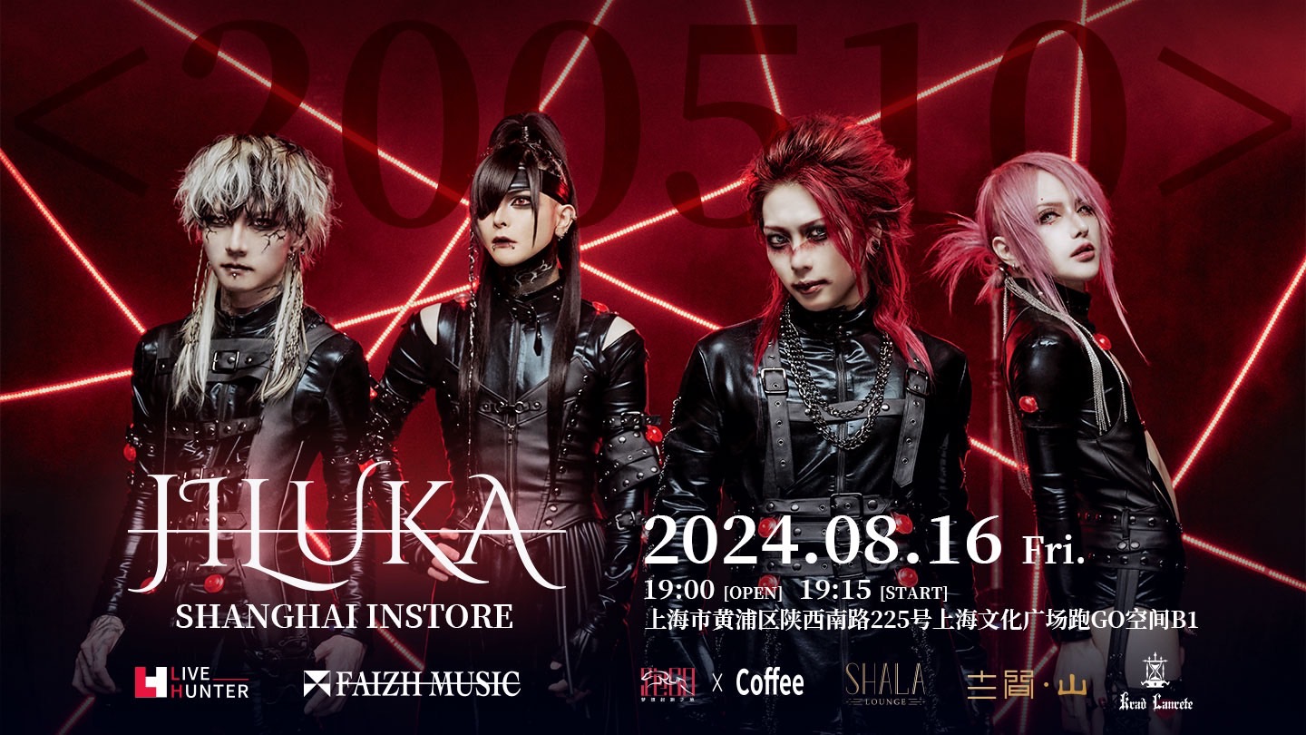 JILUKA Ricko生誕祭アクスタセット JILUKA official site