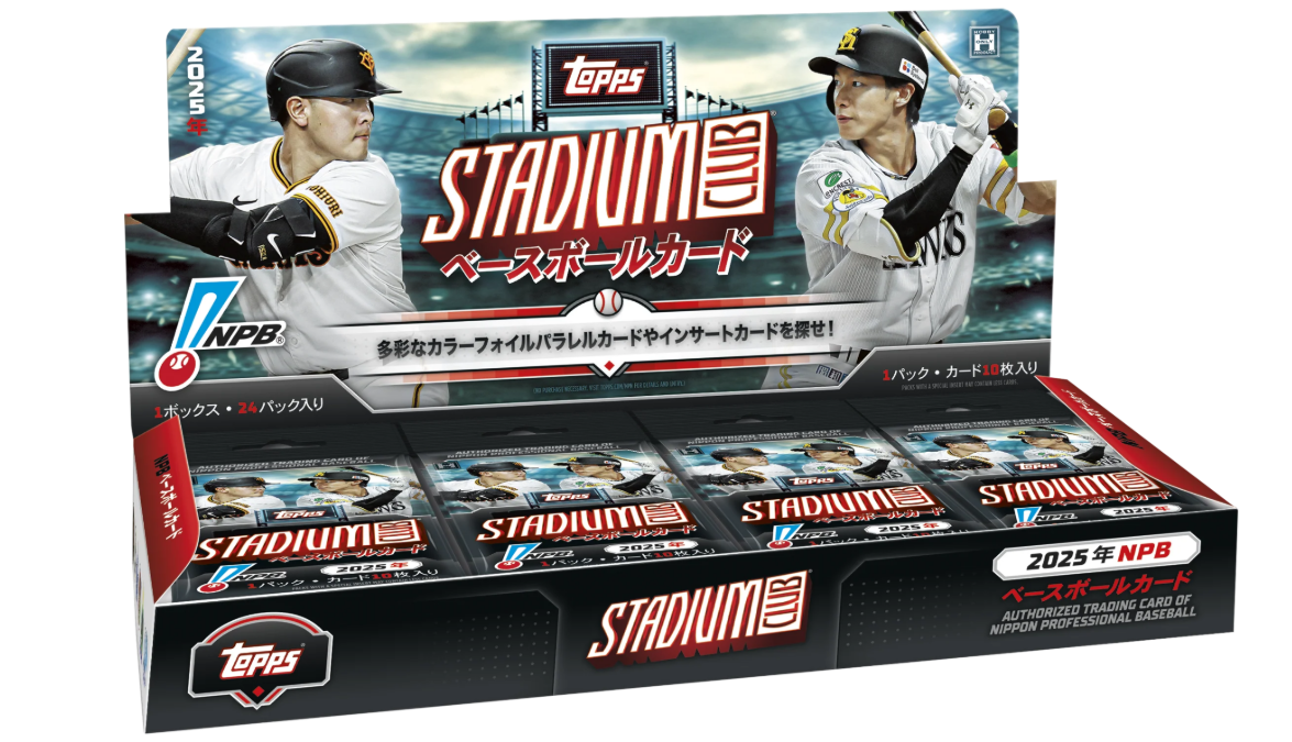 野球カード 買取価格】この野球カードが、高い！買取相場や注目カード