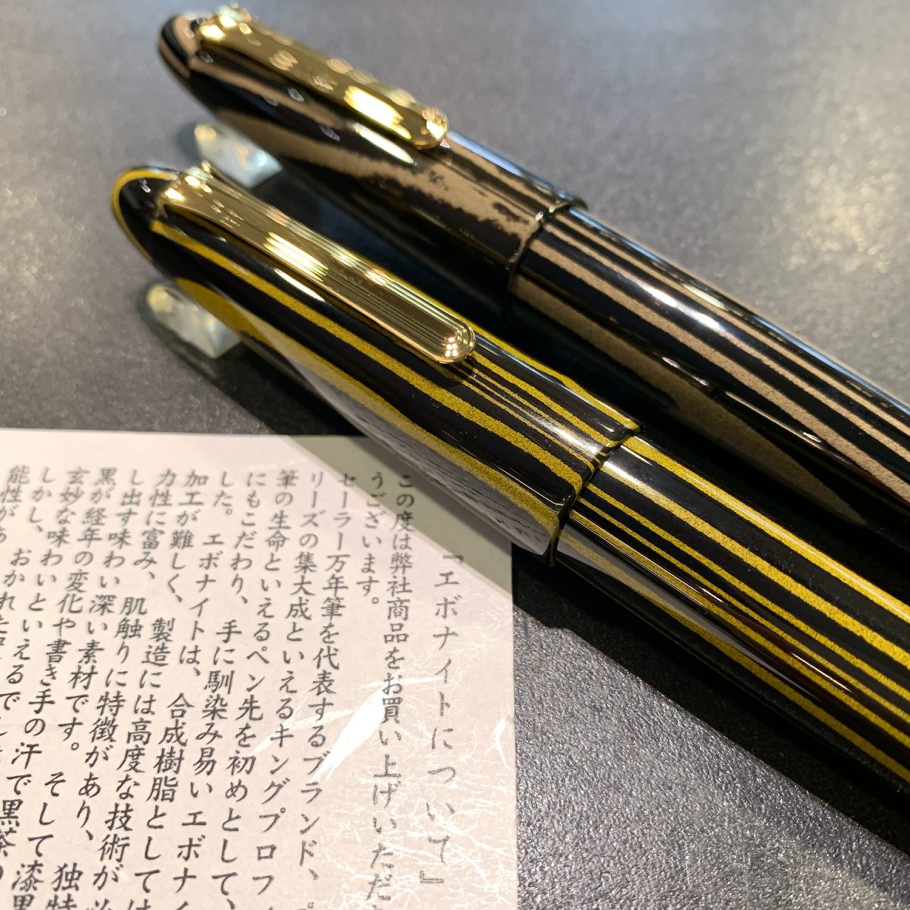 セーラー 限定キングプロフィット万年筆 積層エボナイトシリーズ入荷