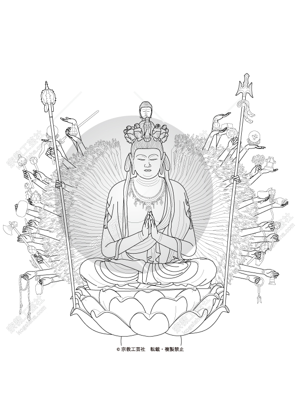 大雁塔大慈恩寺住職手描き千手観音菩薩掛軸