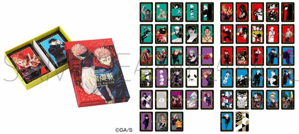 呪術廻戦 ギラギラトランプ 脹相 24枚 : 呪術廻戦 死滅 呪術廻戦