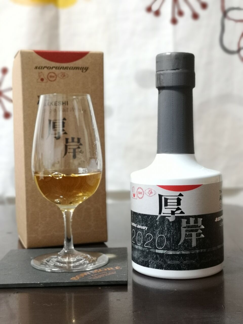 ◇注目! 厚岸 ウィスキー 2020 第五弾 サロルンカムイ 200ml 55％ 箱