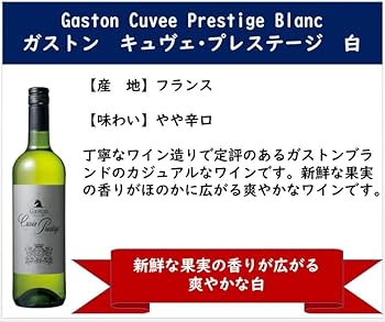 shushu266226 ワイン6本 shushu266226様専用 ワイン6本 - メルカリ