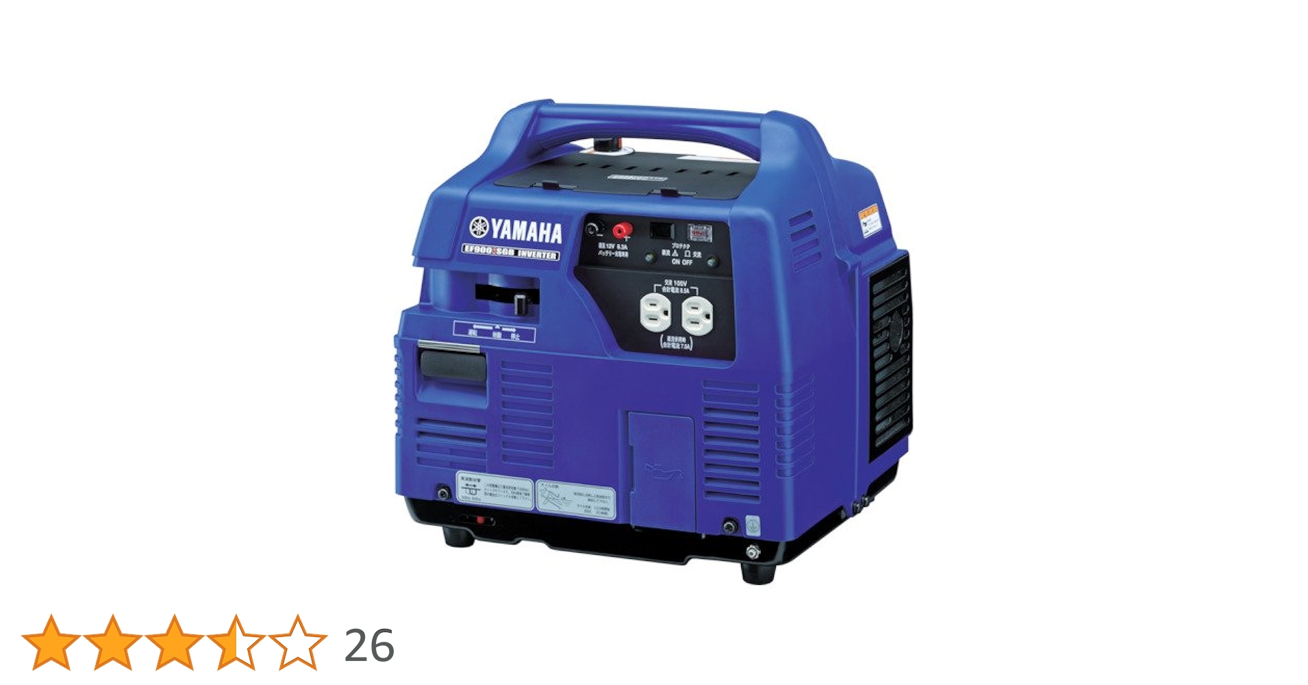 ヤマハ YAMAHA 【未使用】インバーター発電機 EF900is