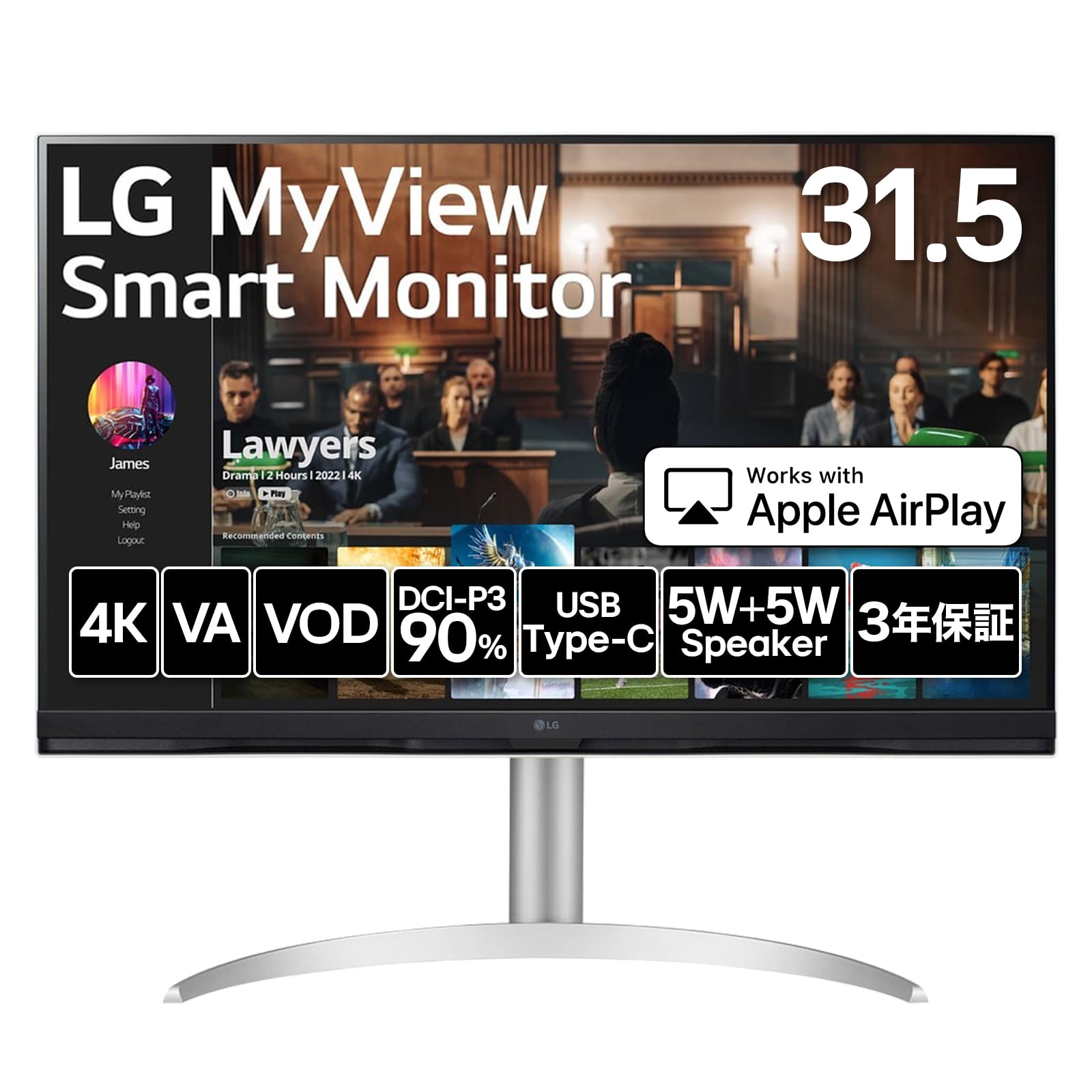 Amazon.co.jp: LG スマートモニター / 32SQ730S-W 31.5インチ/作業効率