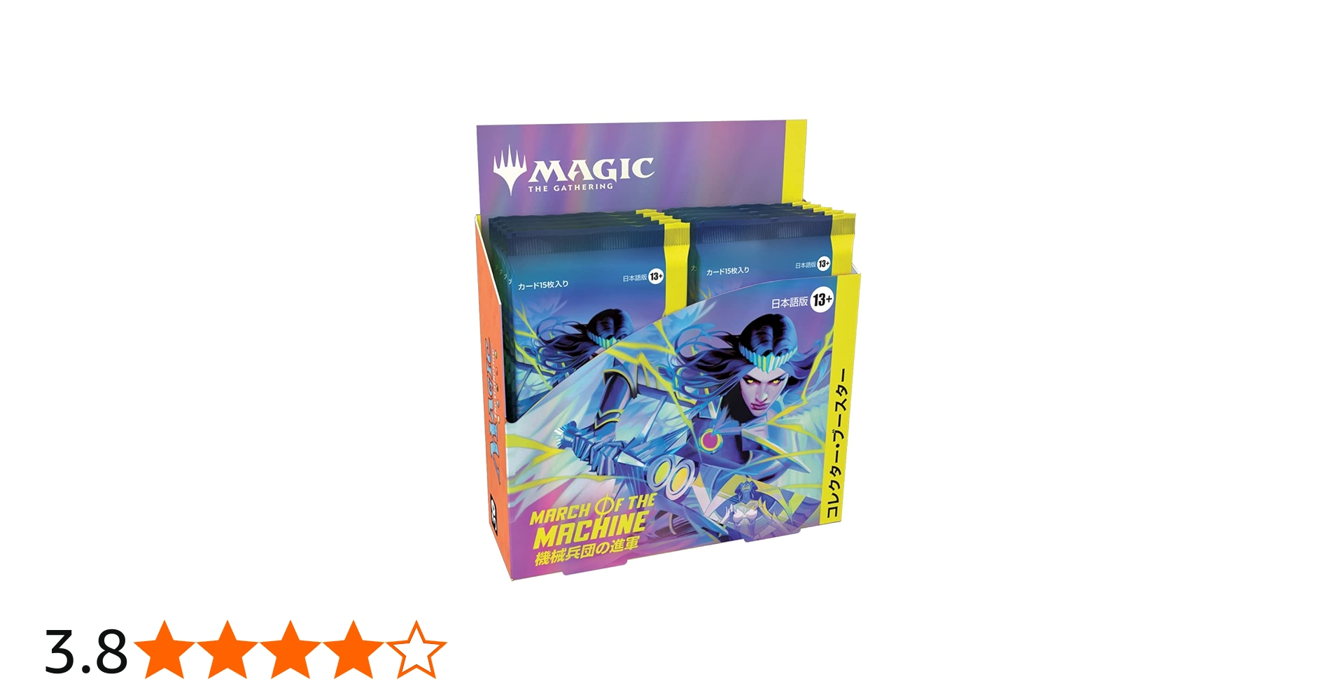 Amazon.co.jp: マジック:ザ・ギャザリング 機械兵団の進軍コレクター