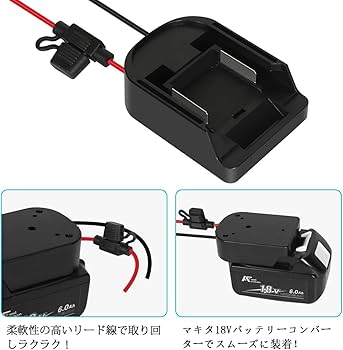 1774 6ah以上高品質バッテリーに変更 楽天市場】バッテリーコンバータ