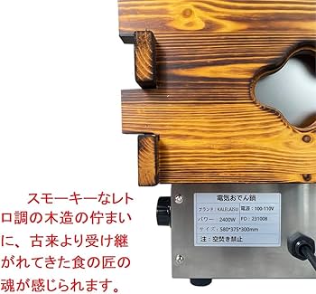 Amazon | KALELAISU おでん鍋 9グリッド 10L大容量 電気おでん鍋 0-300