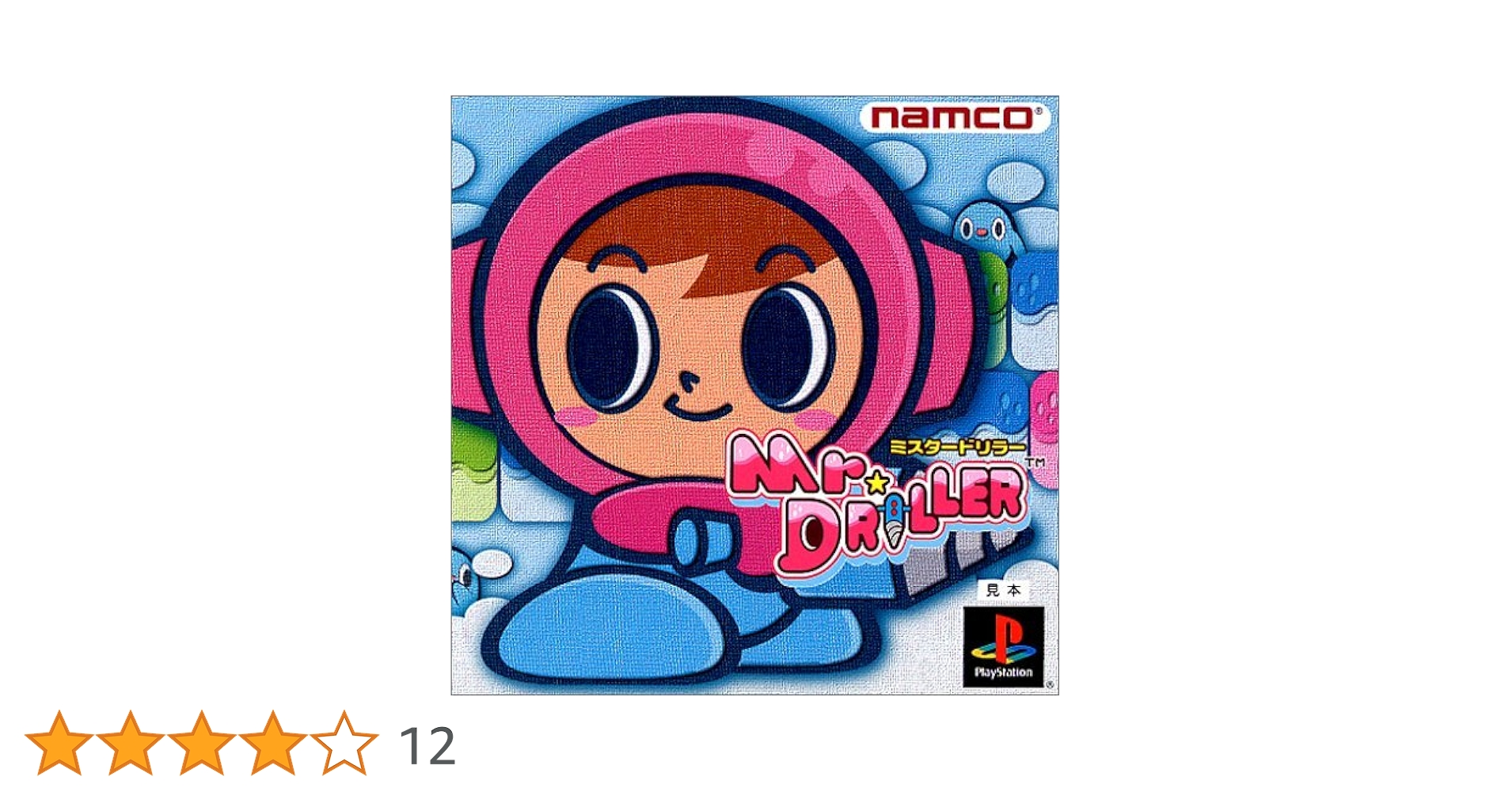 PSA10】ファミ通一族の陰謀 ミスタードリラー/Mr.ドリラー Amazon.co