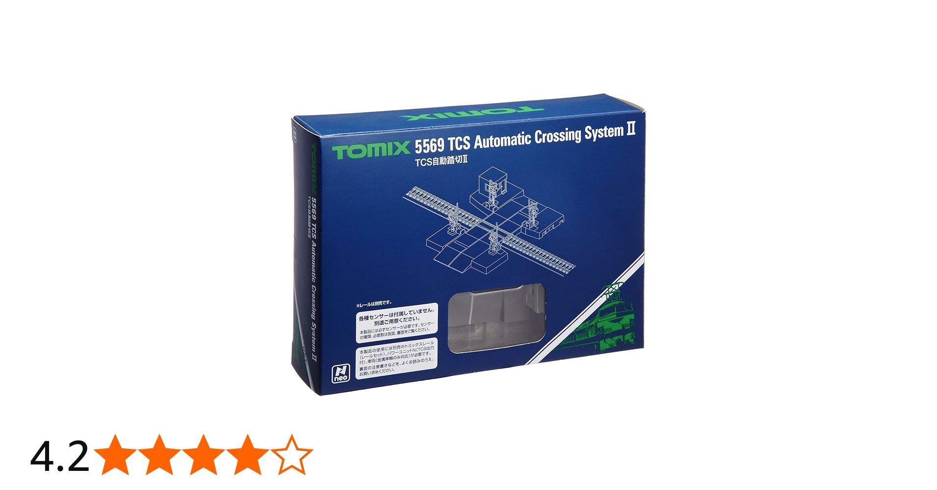 Amazon | トミーテック(TOMYTEC) TOMIX Nゲージ TCS 自動踏切II 5569