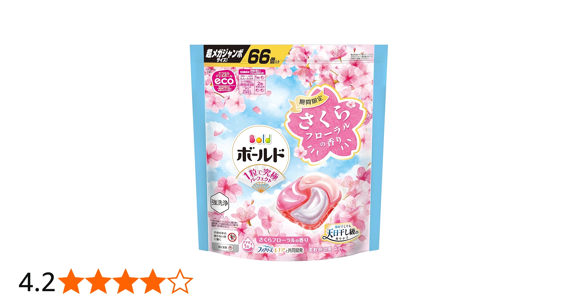 Amazon.co.jp: 【期間限定】ボールド 洗濯洗剤 ジェルボール 4 in 1