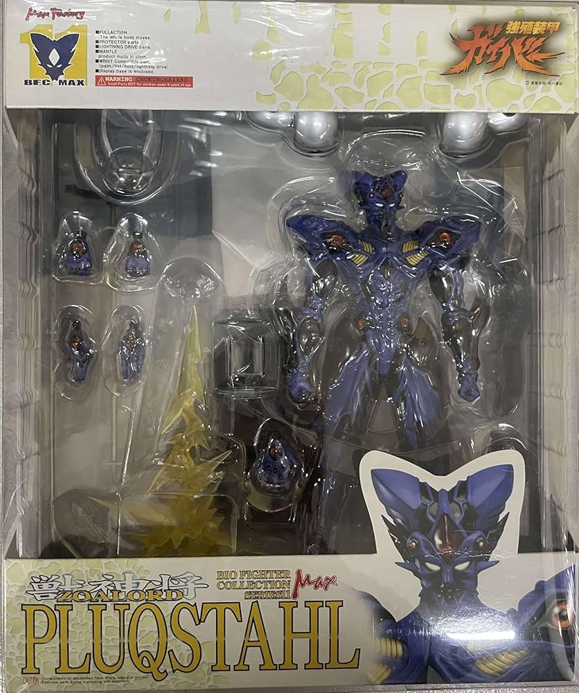 Amazon | 強殖装甲ガイバー BFC-MAX11 獣神将プルクシュタール （ノン