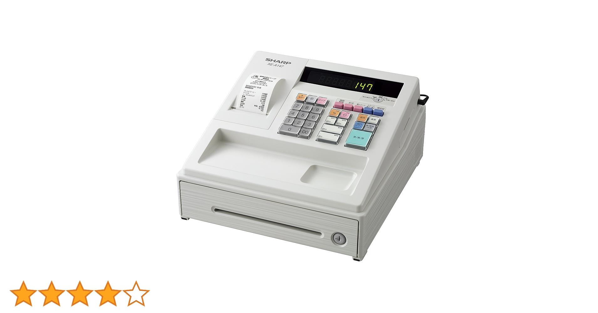 美品 シャープ 電子レジスター XE-A207W 取説 キー付 卸売 使用少ない