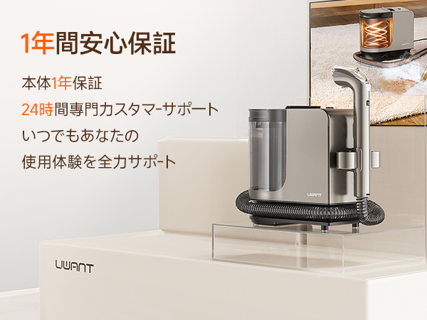Amazon.co.jp: 【100℃蒸気噴射×18000Pa超強吸引力×60℃加熱お湯】 uwant