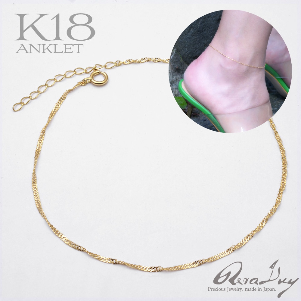 アンクレット k18 スクリューチェーン ゴールド チェーン 18金 地金