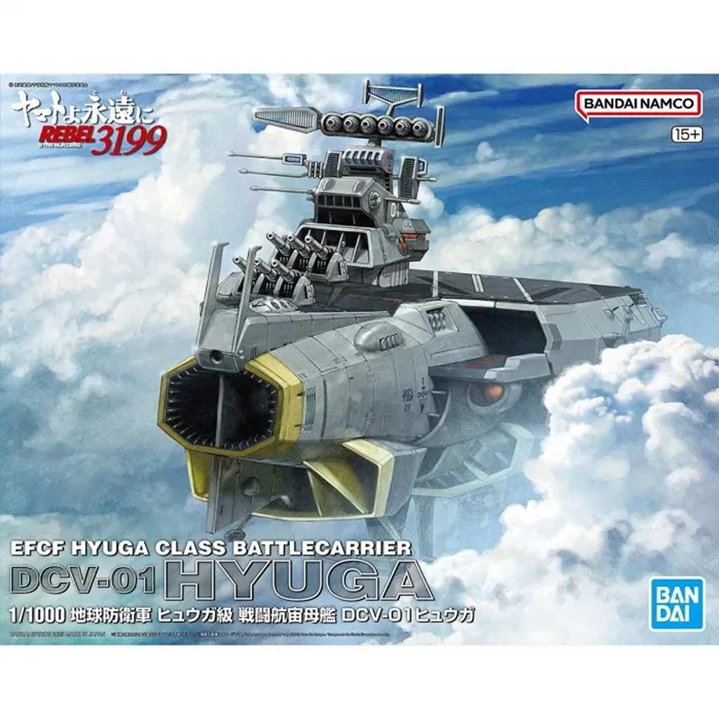 1/1000 地球防衛軍 ヒュウガ級 戦闘航宙母艦 DCV-01ヒュウガ