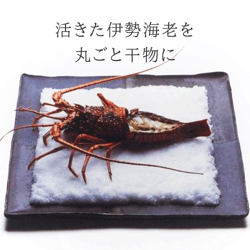 時代 明珍在銘 鉄製伊勢海老 木箱付全長約36㎝/134g東Y7-1205☆1F 明珍