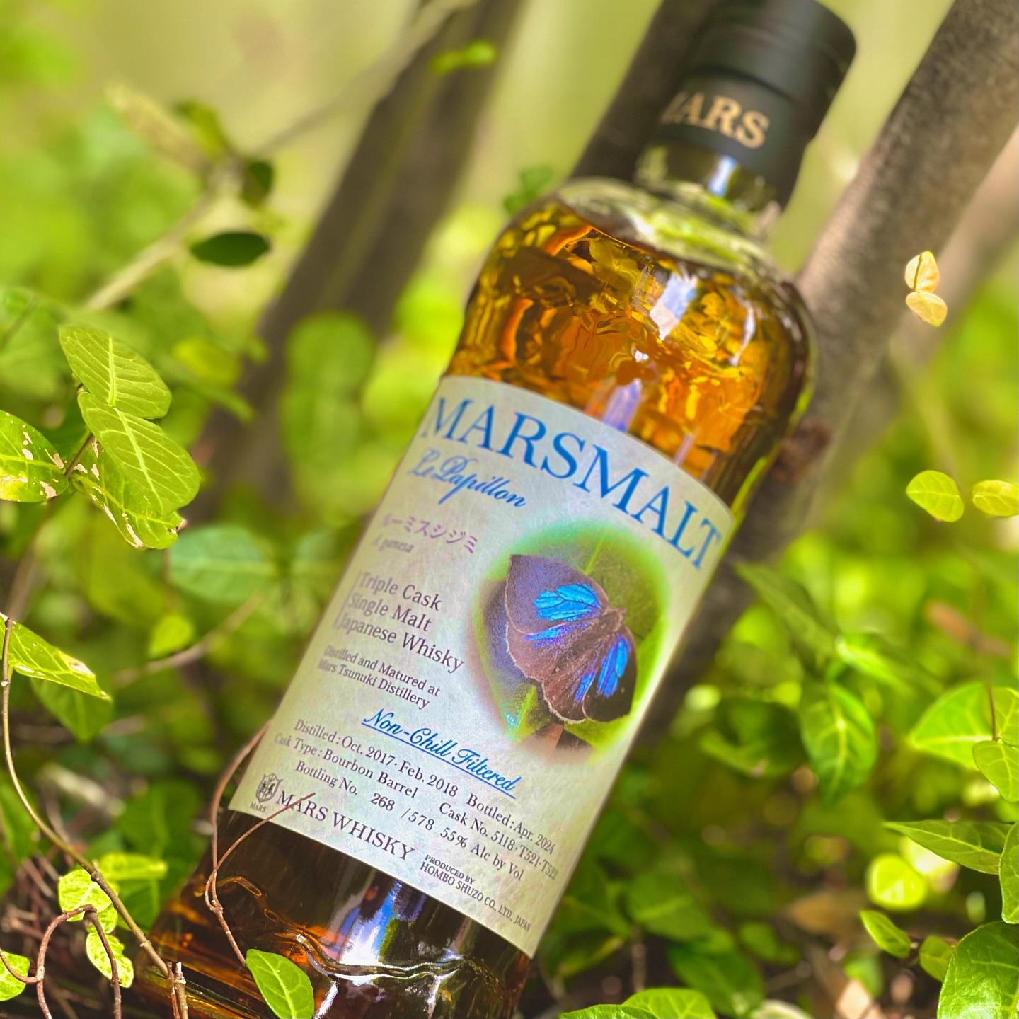 MARS MALT L. Papillon ルーミスシジミ マルスモルト ル・パピヨン