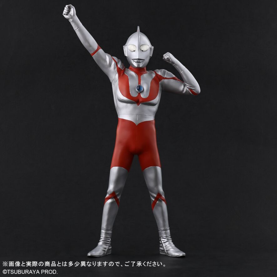 ウルトラマン(Cタイプ) 登場ポーズ Ver.2