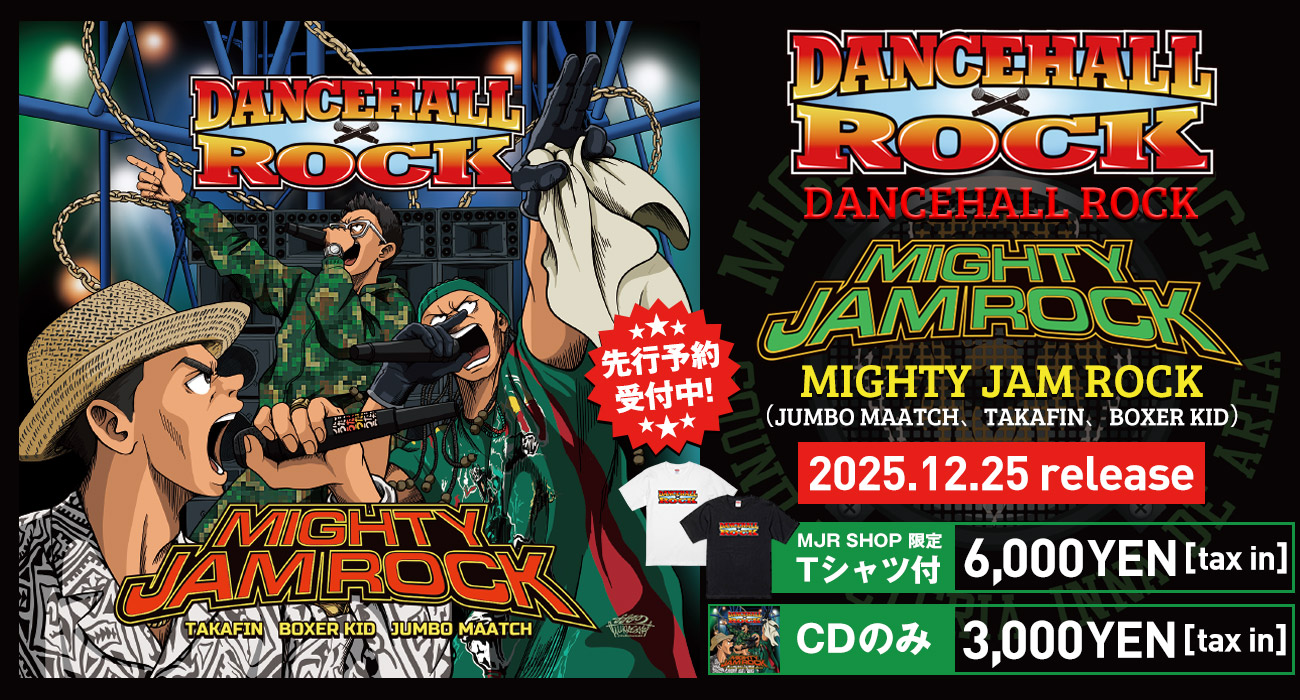 MIGHTY JAM ROCK Official Site