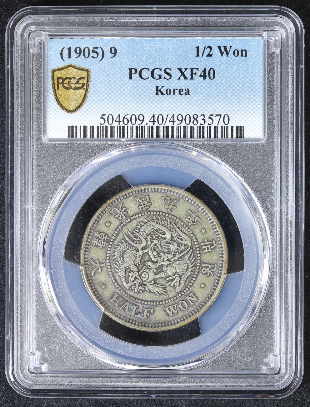 朝鮮銀行 一両銀貨 PCGS鑑定 韓国銀貨 在外銀行 銀貨 本物保証 朝鮮