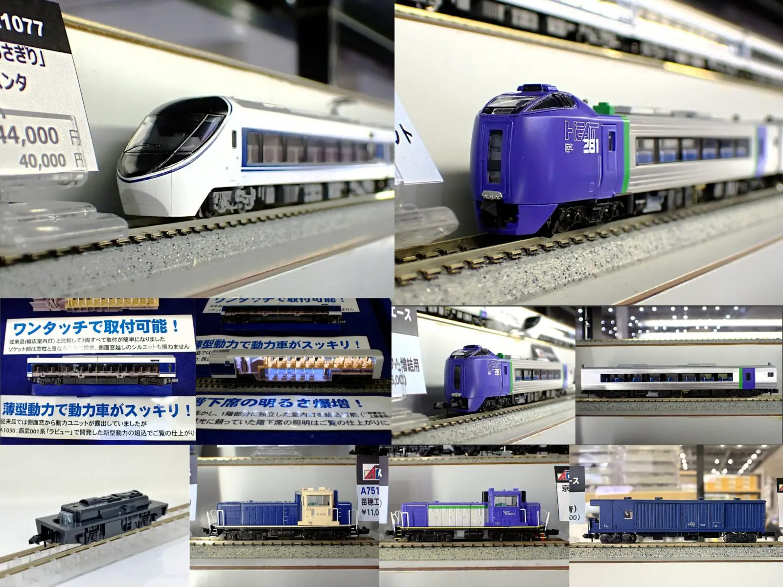 TOMIX 97921 313系1000番台 中央線 4両セット 限定品 TOMIX 97921 313