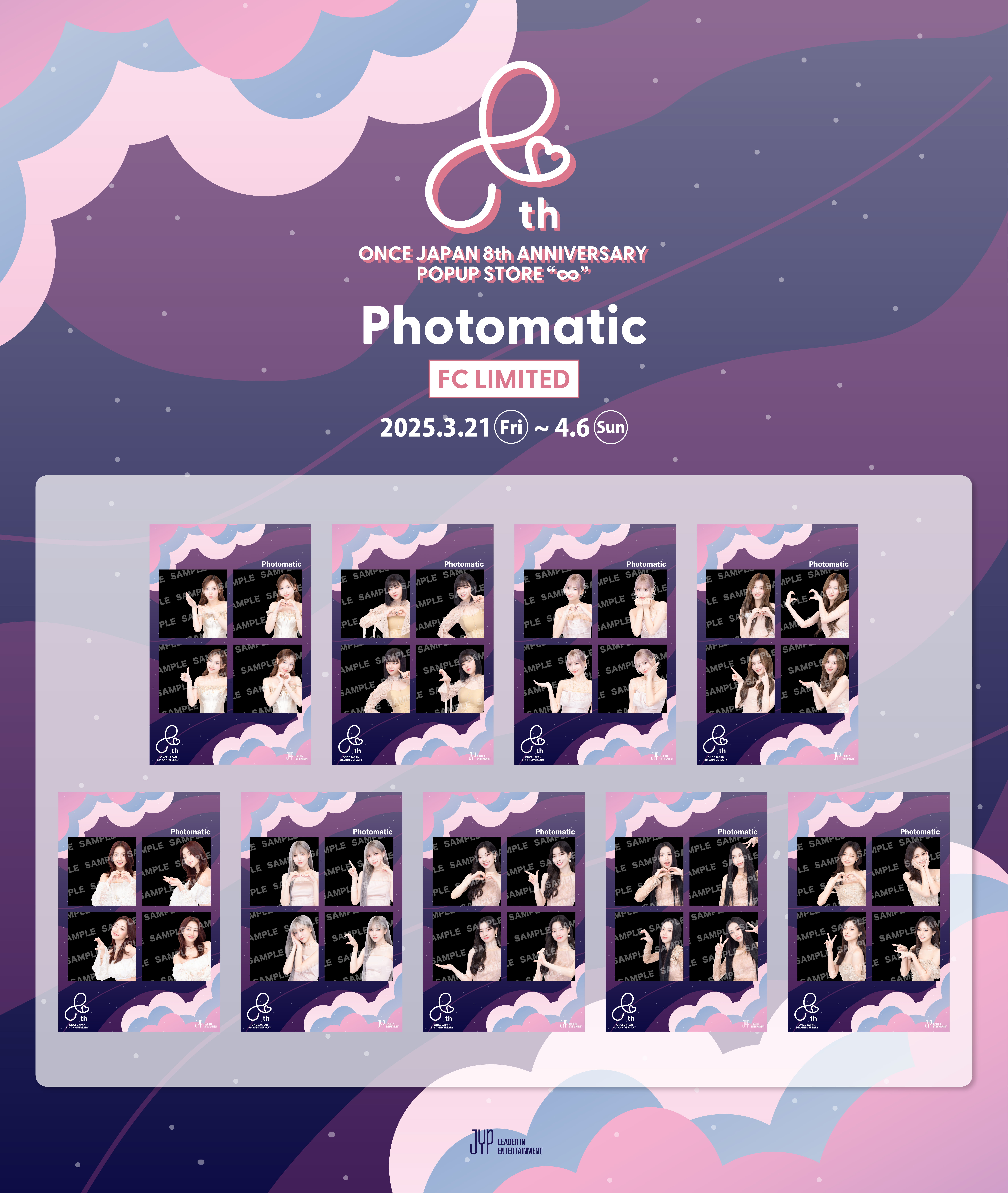 TWICE ONCE DAY FCくじ 直筆サイン入り オリジナルチケット 新規入会の